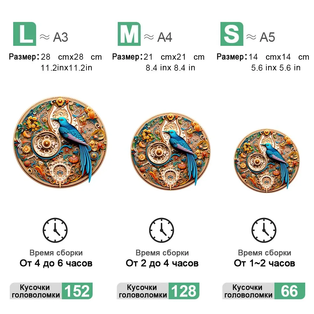 القرص الميكانيكي الطيور الخشب لغز شخصية ثلاثية الأبعاد لغز الكبار الأطفال هدية التعليم ألعاب لعبة الأطفال