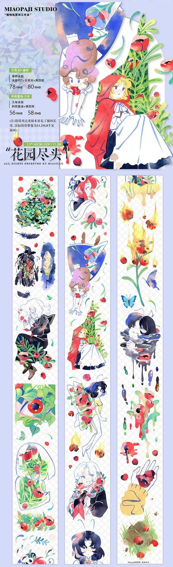 Miaopaji Danian Washi Tape Collection Character Design Decorative Adhesive for Scrapbook Journal Planner