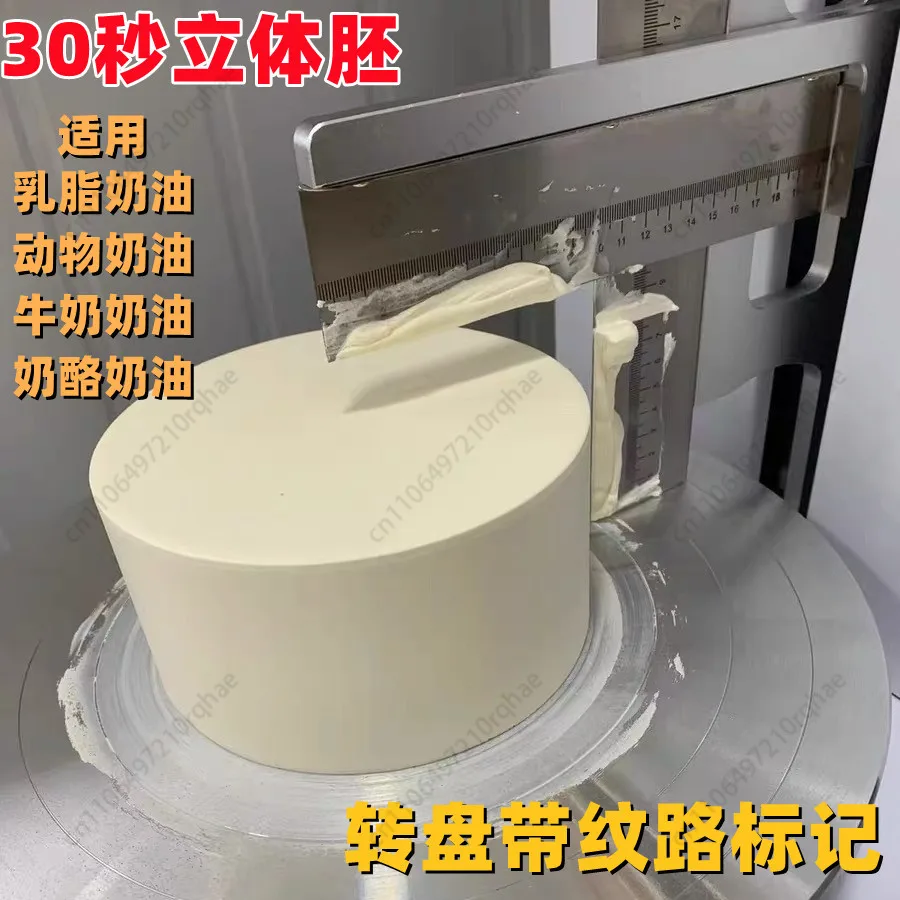

Semi-Auto Cake Turntable with Smoother - Even Frosting & Leveling for Home Bakers, 2-in-1 Cake Decorating Machine