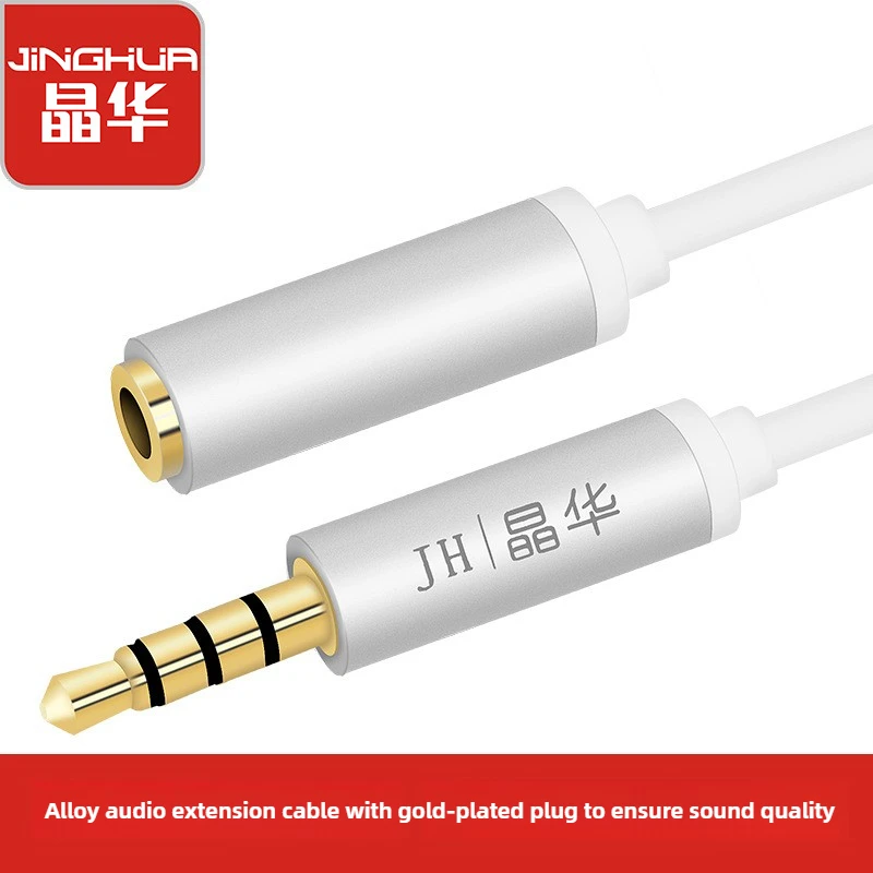 

JInghua 3.5mm Male To Female Extension Cable, Aux Audio Extender, for Headphones, Speakers, Gold-Plated