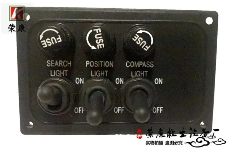 

BC Lifeboat combination switch BK-4 boat use 4-way switch-