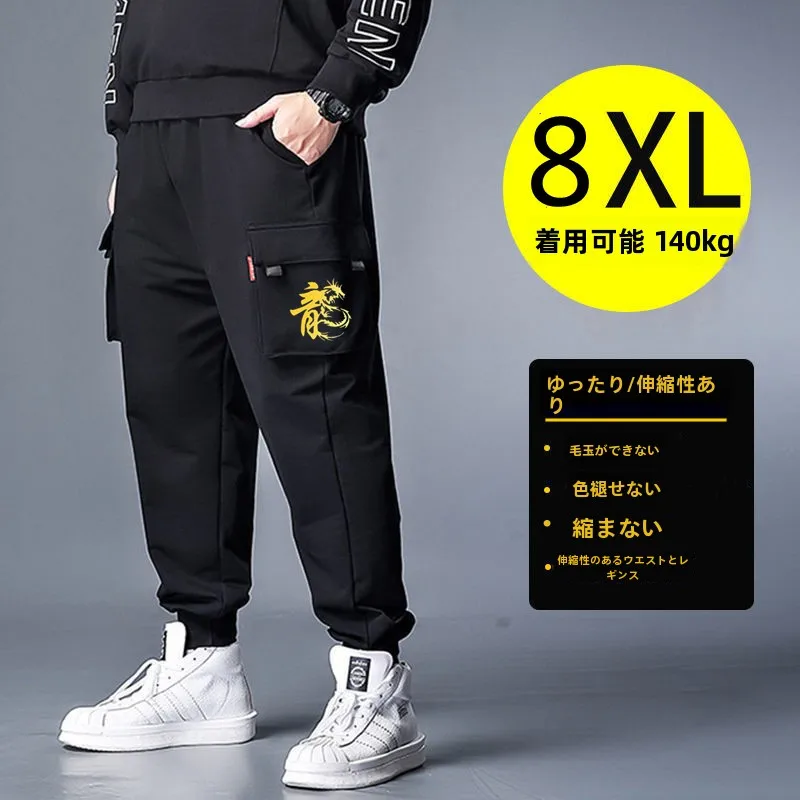 Ankle-tied Overalls Men's Fashion Brand Spring and Autumn Fat Man Sweat pants Loose Plus size Drawstring plus Size Men's Pants