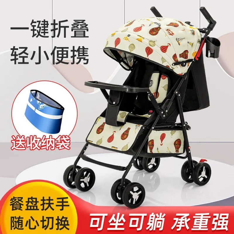 

Easy to sit and lie down, lightweight for going out. One click folding for babies, children, strollers, and walking tools