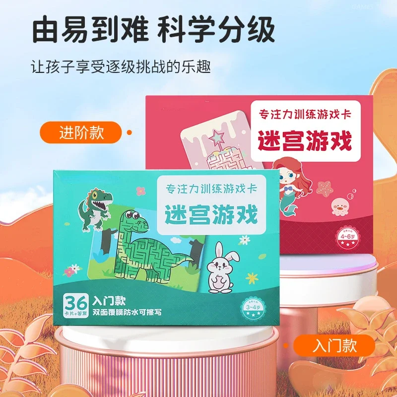 Children's Maze Training Book Concentration Puzzler Thinking Development Imagination Baby Thinking Logic Crossing Toys