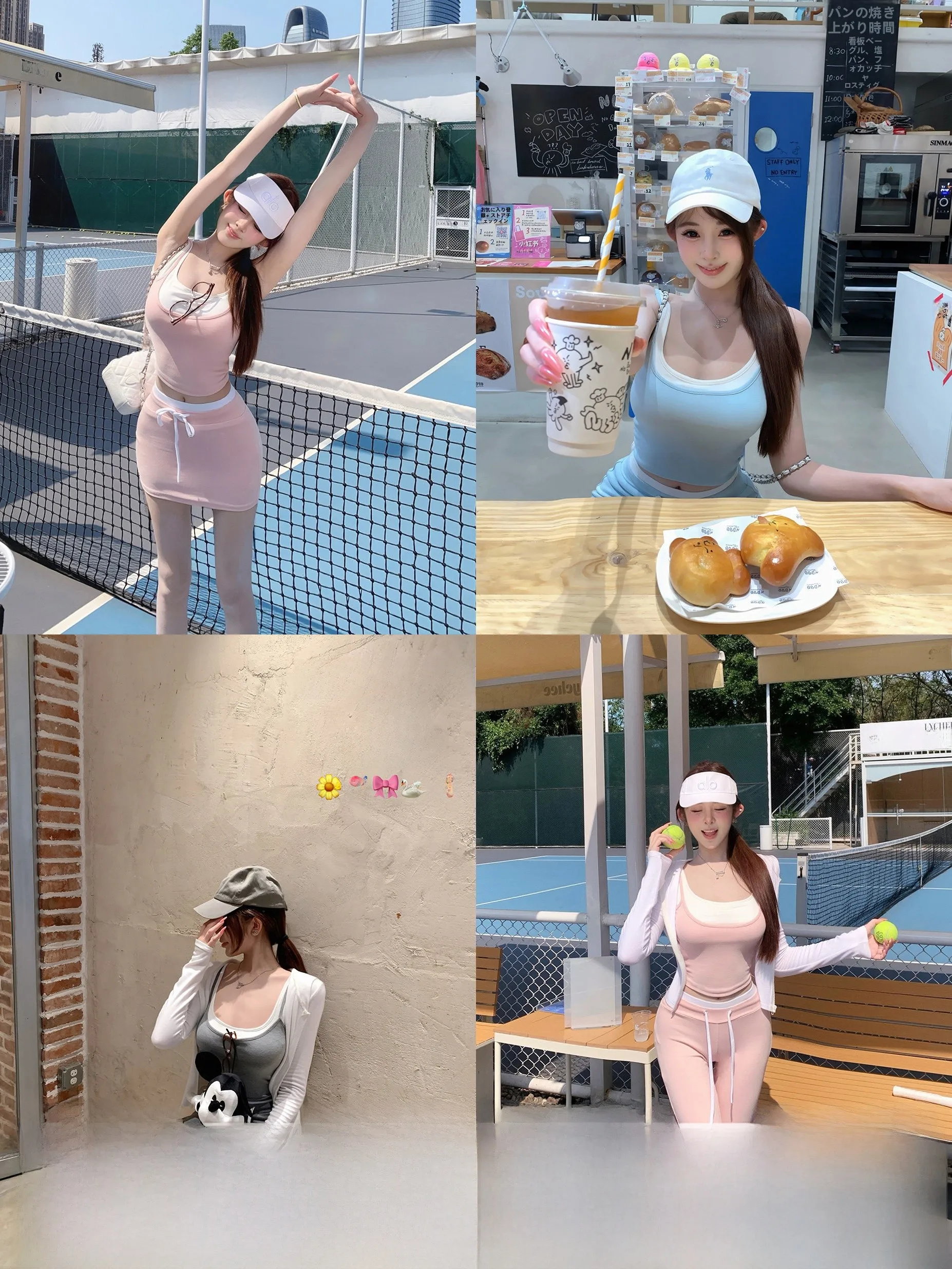 

Casual Swan Women's Set Spring 2026 New Loose Feel Strap Vest Flared Pants Skirt High Elasticity Sunscreen mid Waist