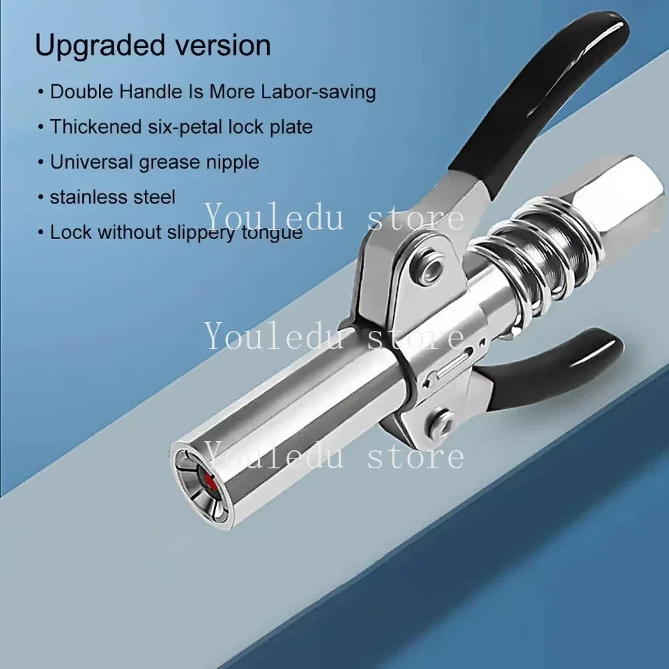 New gear oil nozzle High-pressure grease gun nozzle single-handle double-handle locking pliers type  flat head