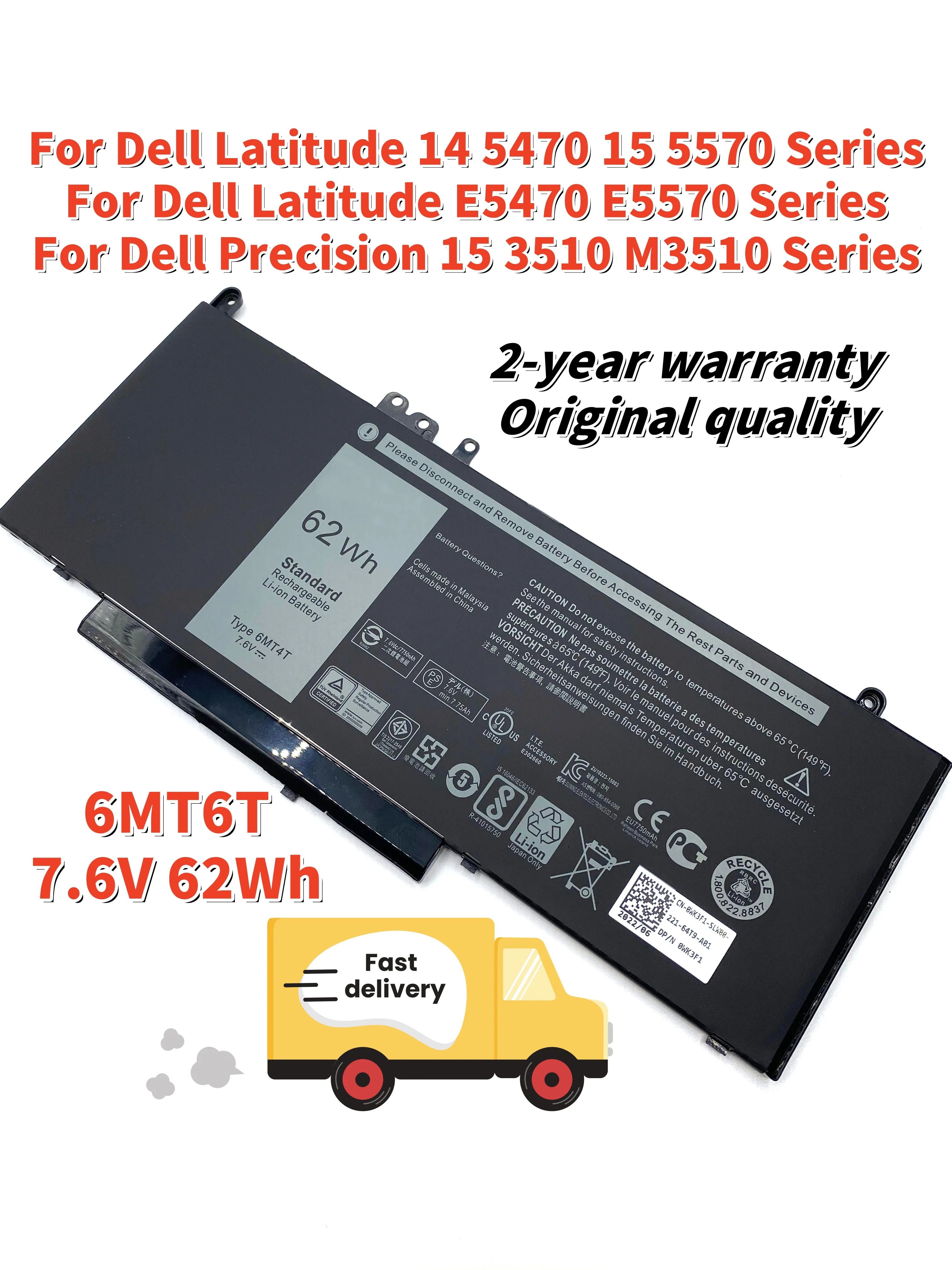 

6MT4T Аккумулятор для ноутбука Dell Latitude 14 5470 15 5570 E5470 E5570 Series Precision 15 3510 M3510 Series 7V69Y 79VRK TXF9M
