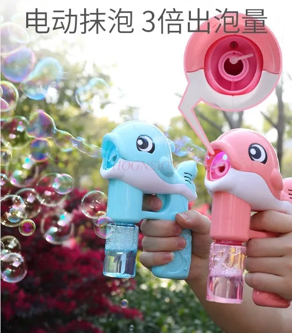 Popular handheld automatic bubble blowing children's toy dolphin machine with fully automatic bubble gun