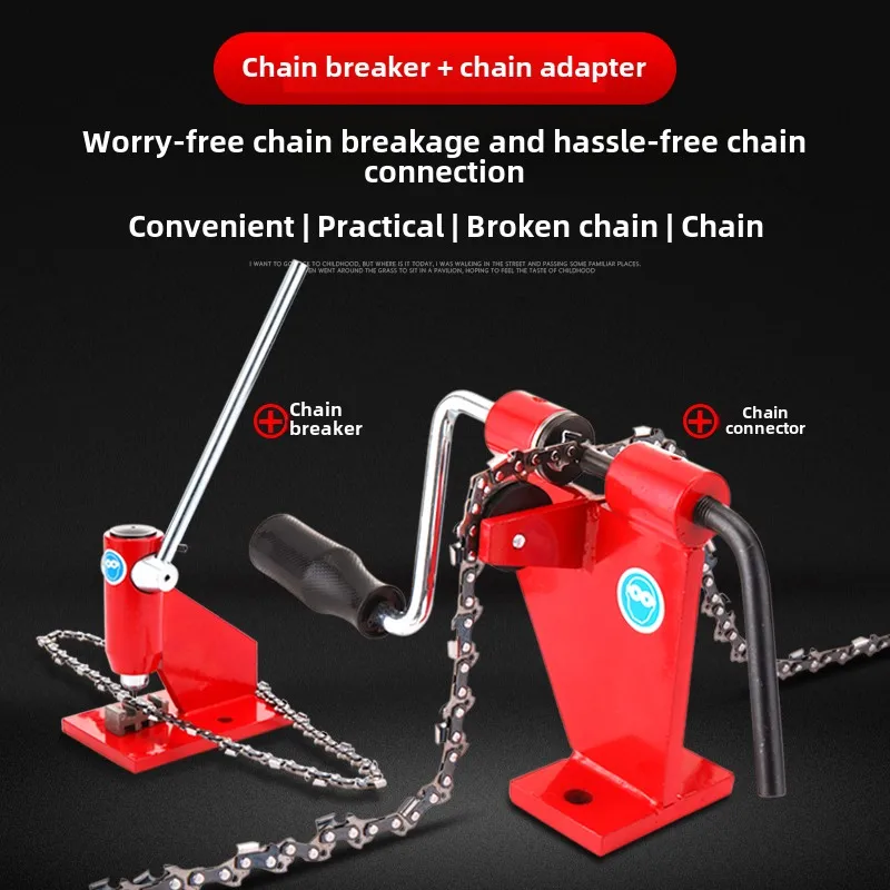 High-quality Chainsaw Exerciser Linker Chain Cutter Saw Chainsaw Chain Disassembler Riveting Chainer