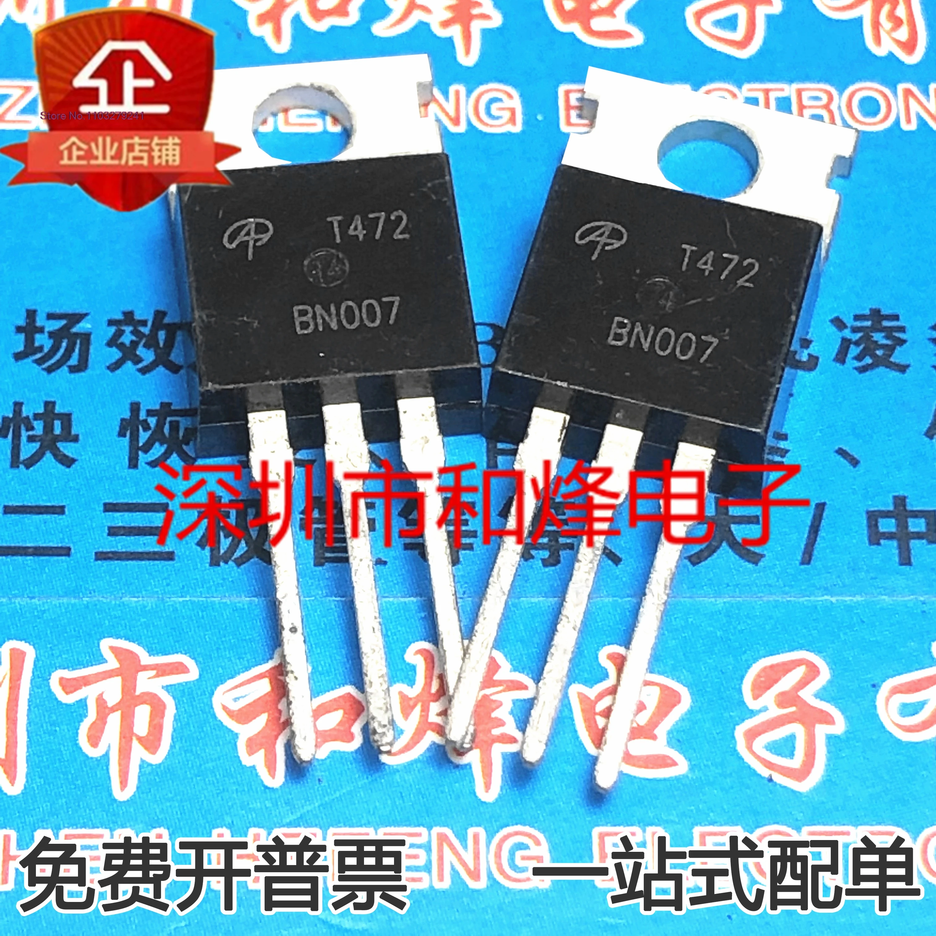 (5SZT/LOT)T472 AOT472 140A 75VMOS.