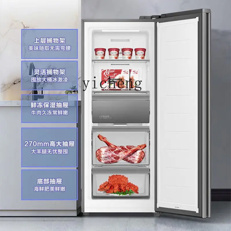 

XL small refrigerator household fully frozen door milk storage cabinet vertical breast milk double frequency conversion
