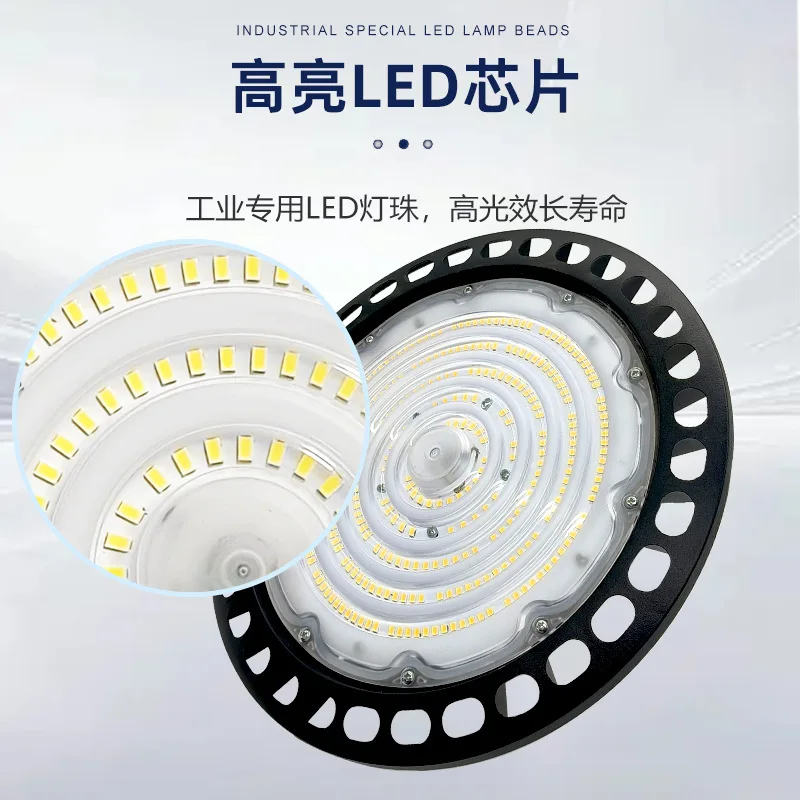 50-100-150w-super-brightness-ufo-high-bay-lamp-led-factory-garage-stadium-tri-proof-lamp-warehouse-workshop-industrial-lighting