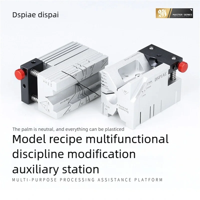 

DSPIAE AI-AP Многоцелевая вспомогательная платформа для обработки Gundam, масштабная модель, инструмент, военная прецизионная рабочая станция для рукоделия