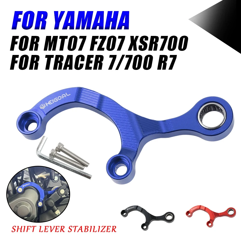 For Yamaha MT07 MT-… - image
