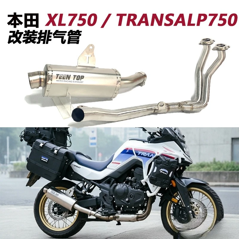 

Suitable for Honda TR/ANSALP750 mid-tail exhaust pipe modification, motorcycle XL750 front section 2023 +