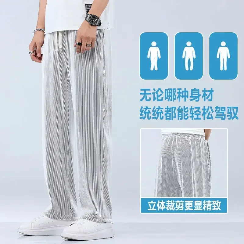 Summer Straight Pants Men's Loose Thin Section Drape Ice Silk Pants Wide Leg Sports Casual Pants Fits 100kg