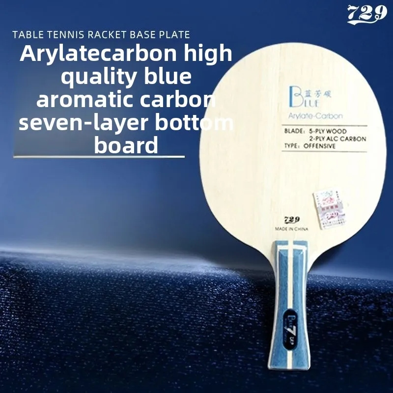 Original 729 Friendship Table Tennis Blade 5‑Ply Wood 2‑Ply ALC Yellow & Blue Version Professional Offensive Ping‑Pong Blade