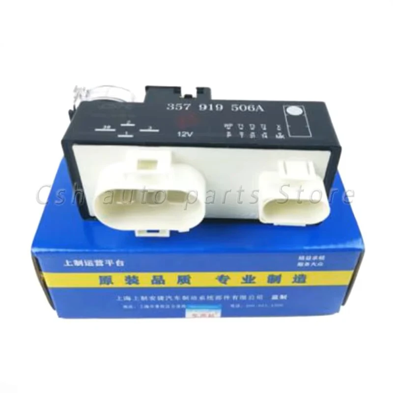 357 919 506 A Electronic Fan Controller Air Conditioning Cooling Relay Temperature Switch 357919506A for VW Golf Jetta Passat 2