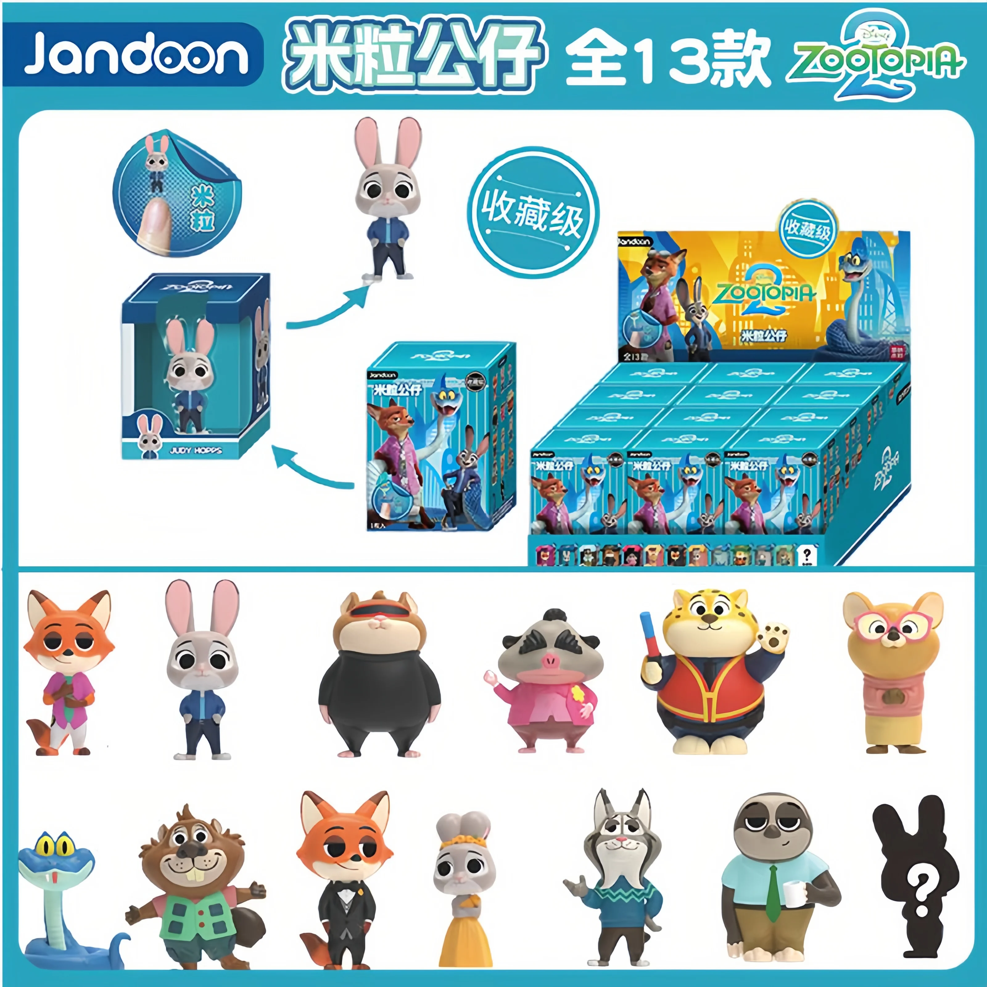 

JANDOON Zootopia 2 Mini Figure Blind Box Cartoon Character Model Scene Decoration Surprise Mystery Box Collectible Birthday Gift