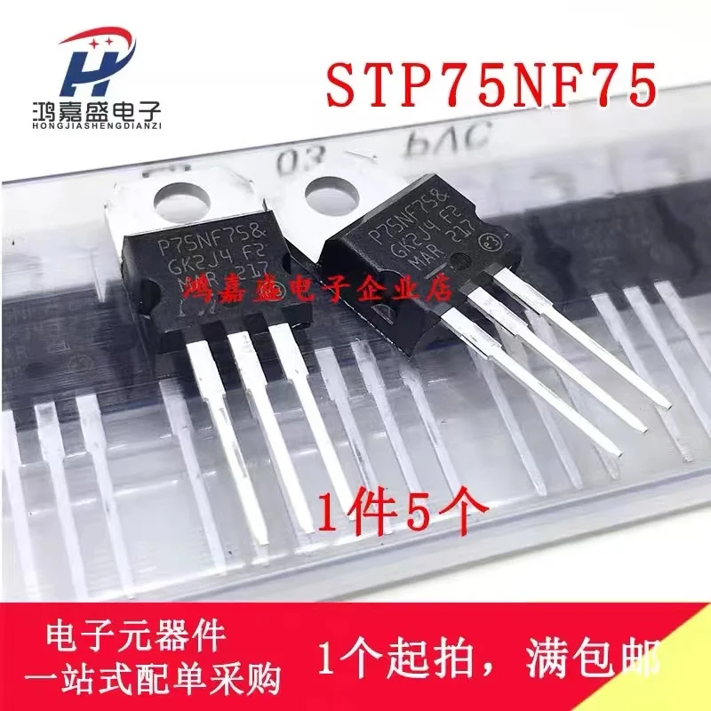 STP75NF75 P75NF75 TO-220 TO220 75NF75 75A 75V MOS FE nuevo original, 10 Uds.