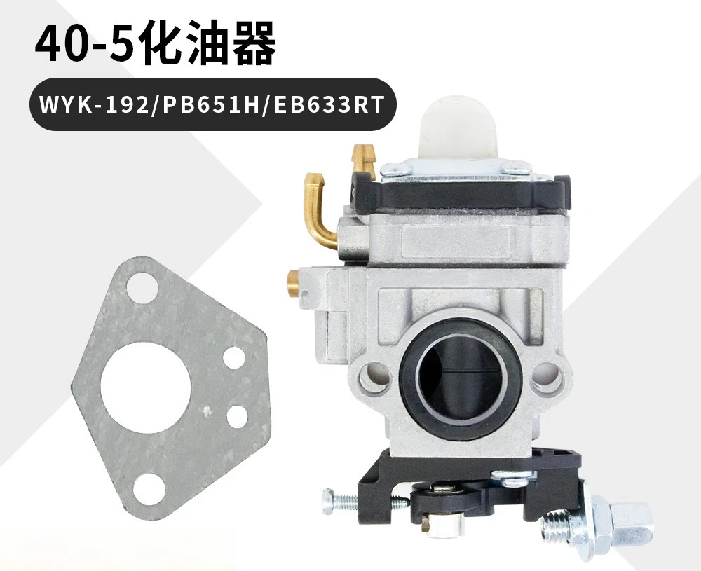 40-5 carburetor carburetor 40 43 49cc PB651H PB755SH B633RT lawn mower