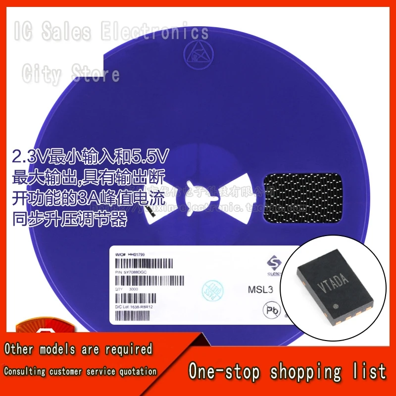 Synchronous boost regulator with original SY7088DGC silkscreen VT DFN-8 output disconnect function