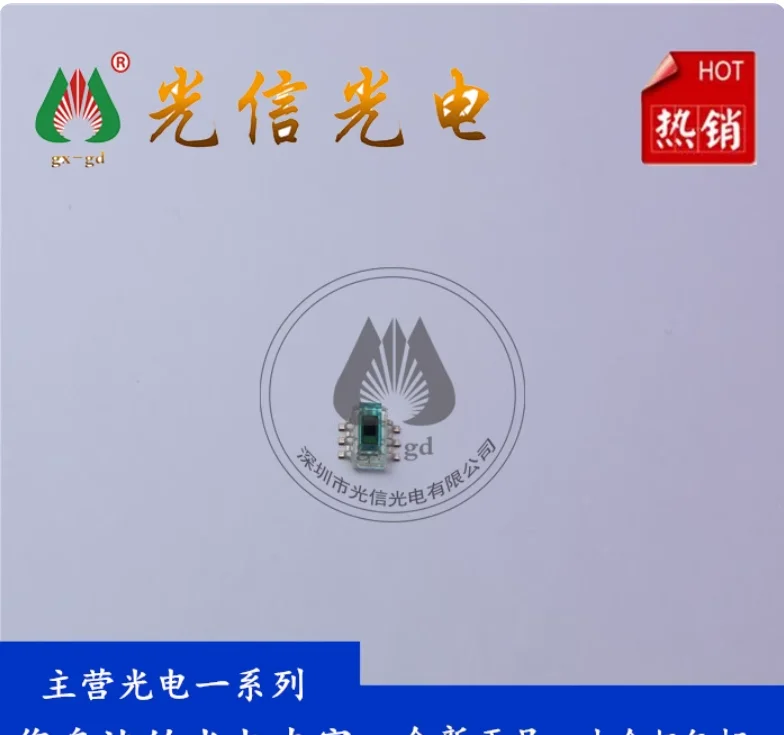 1pcs  S9706 RGB color sensor for applications involving color detection in display color adjustment