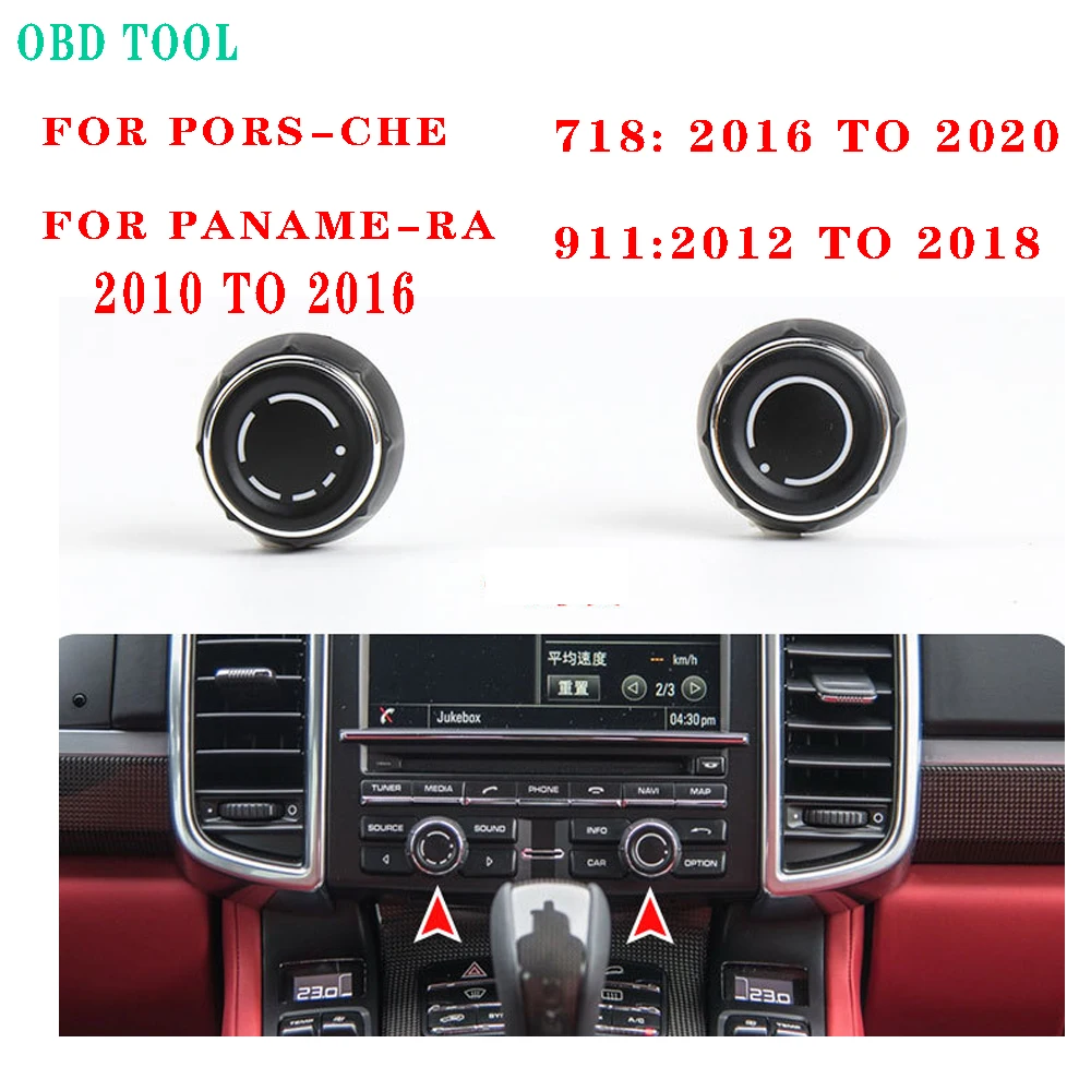 Suitable for Pors-che Cay-enne Central Control Audio Knob Pana-mera  CD Player Audio Adjustment Switch