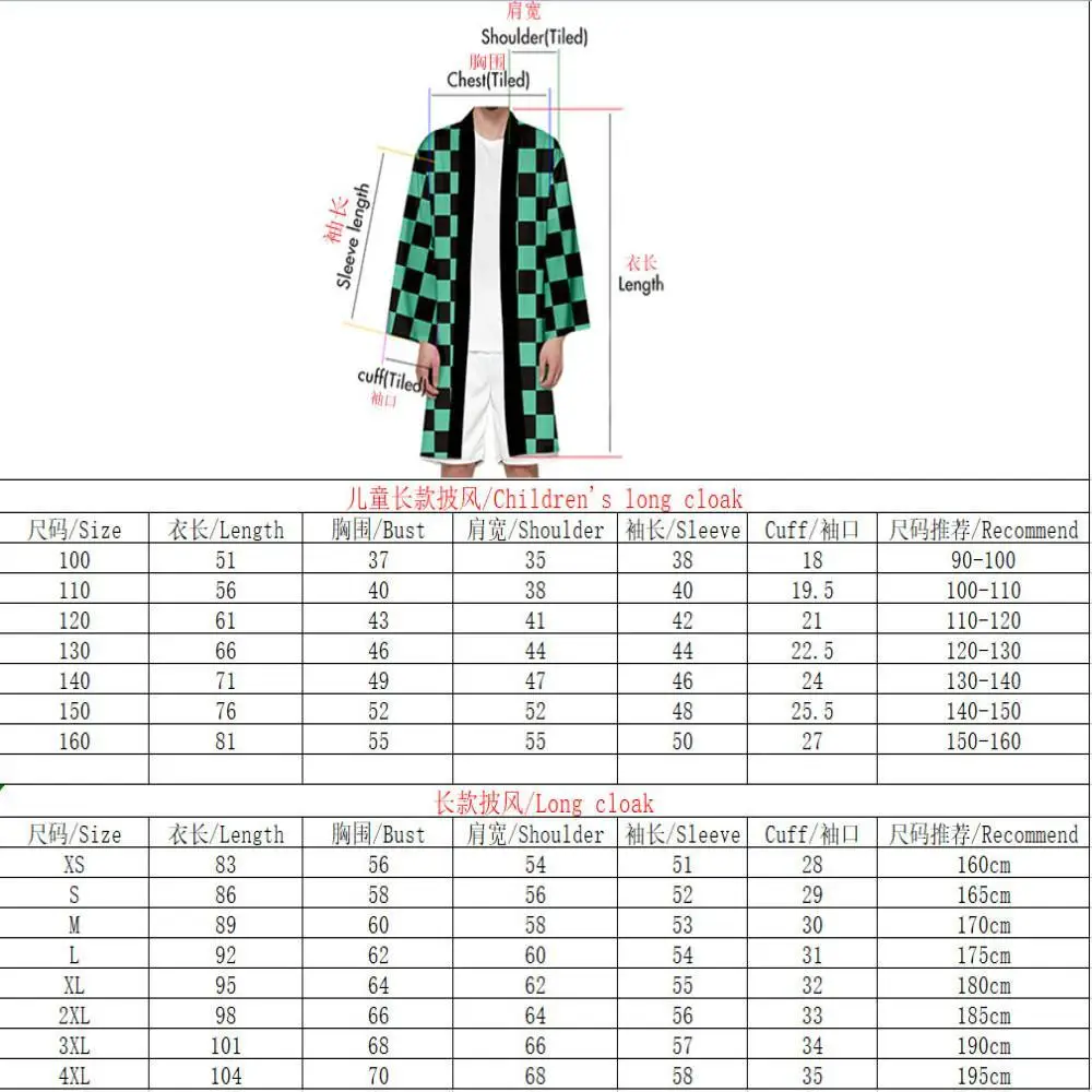 Men\'s Hawaiian Style Japanese Long Kimono Cardigan Summer Floral Puppy Print Casual Cute Haori Asian Traditional Clothing Robe