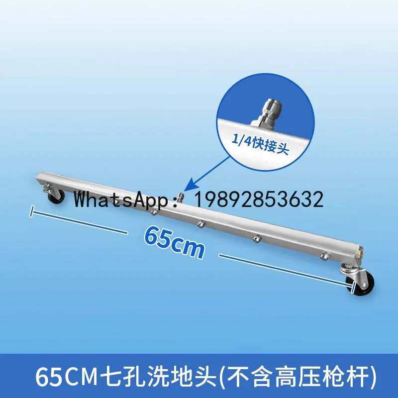 Hys high pressure pump water pressure gun cleaner ring ground brush sprinkler surface water truck washing nozzle