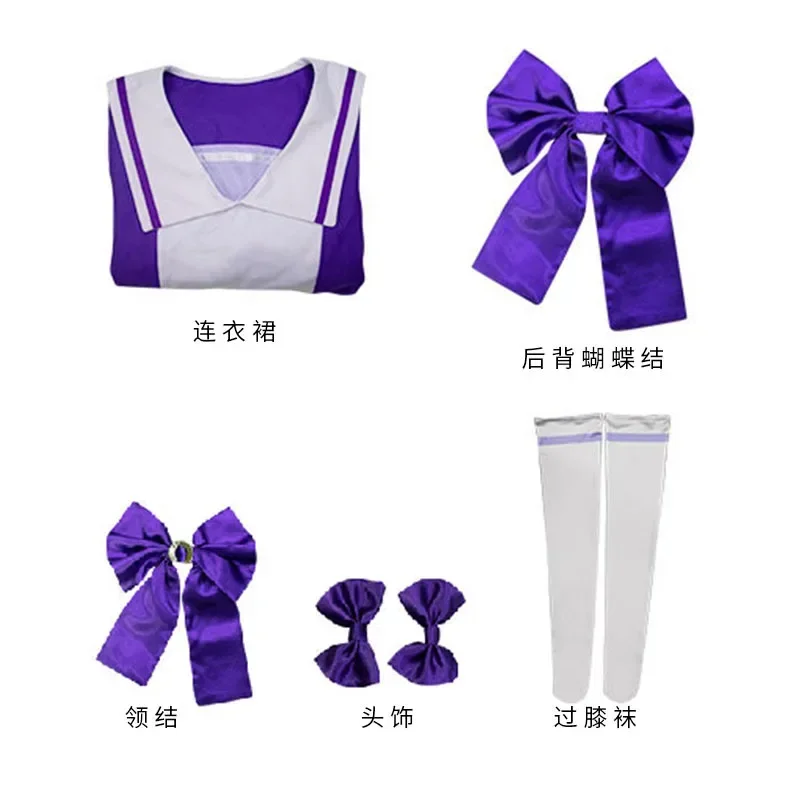 

Anime Uma Musume Pretty Derby Cosplay Costume Toukai Teiou School Uniform Gold Ship Special Week Cosplay Lolita Sailor Dress