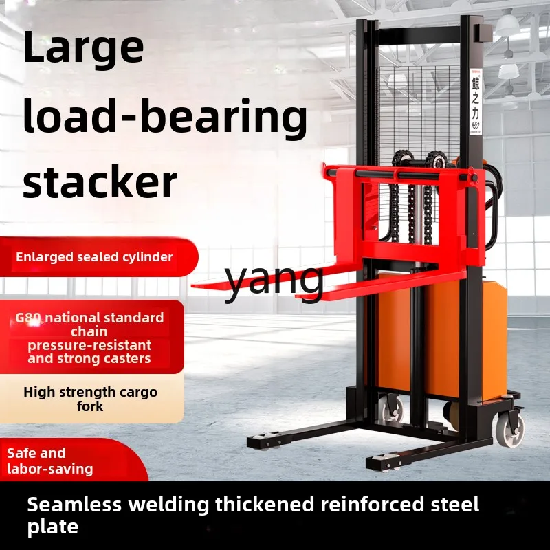 YJQ electric forklift electric lifting hydraulic stack height handling loading and unloading electric forklift