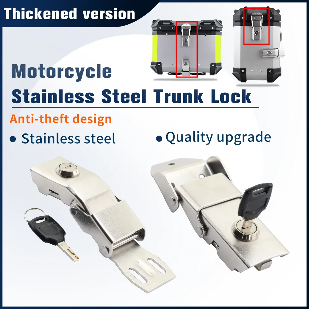 

Motorcycle tail box stainless steel anti-theft lock trunk lock hasp electric vehicle side box insurance universal card lock