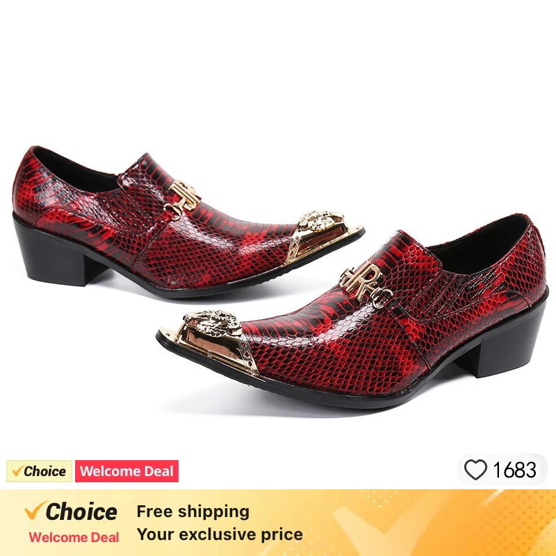 Men's Red Retro Sna… - image