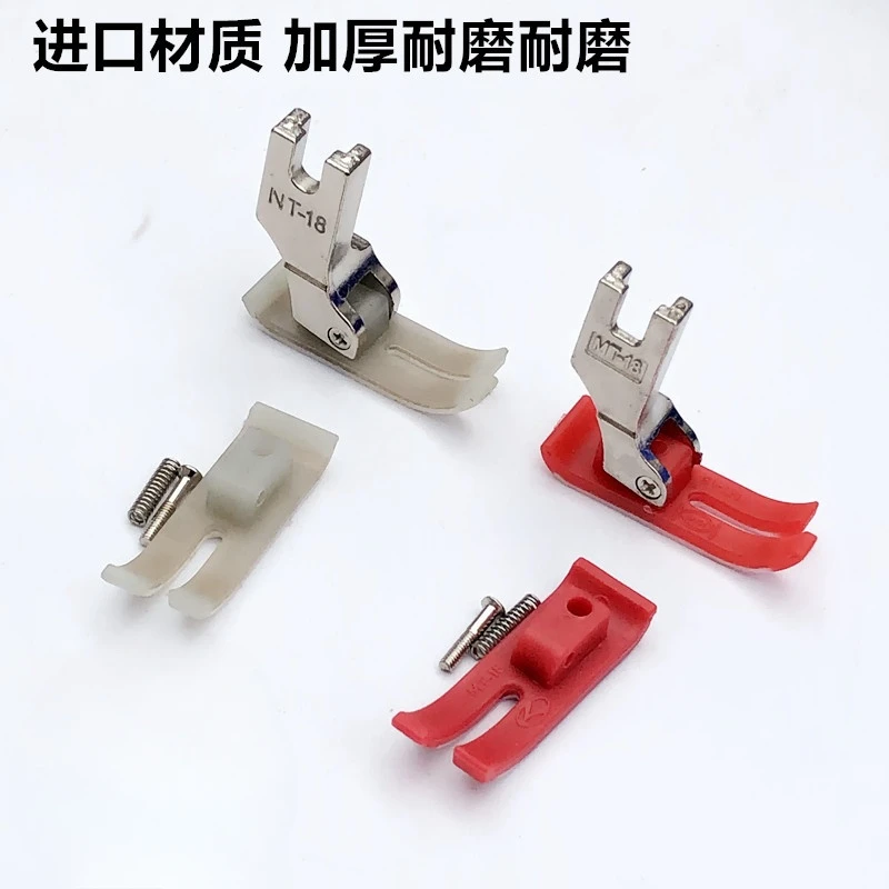 10pcs NMT-18 Plastic Presser Foot Computer Machine Flat Oxford Wear-Resistant Bottom Plate Teflon Oxford Wear-Resistant Presser