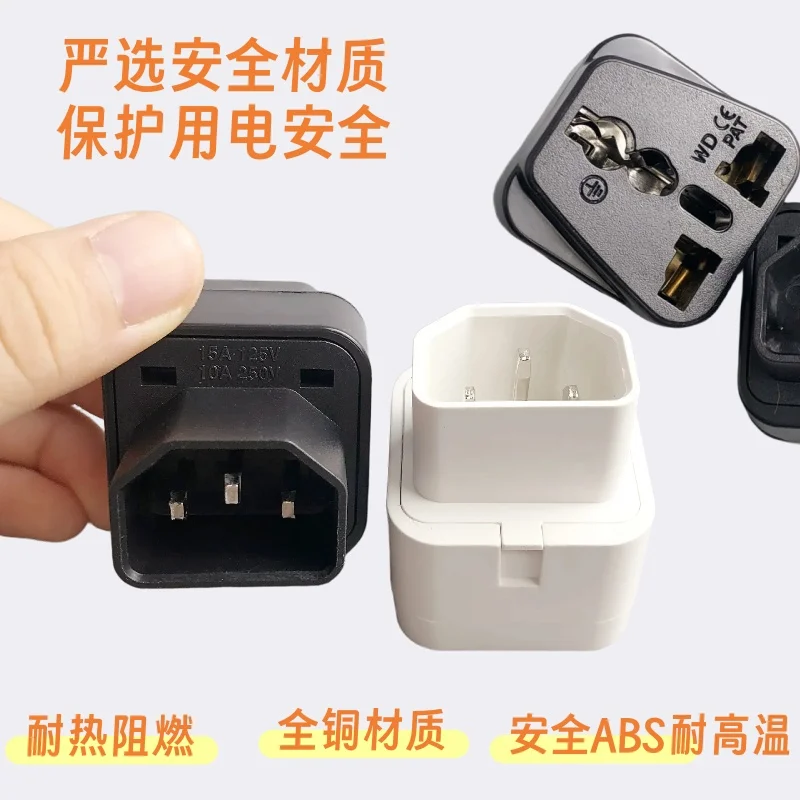 

High quality 10A 250V IEC320 C14 3Pin Male to Multinational Female AC Power Adapter Connector Plug/1PCS