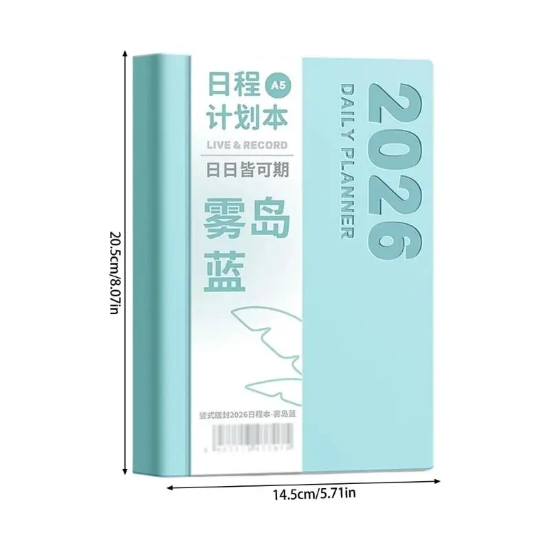 مخطط يوم 2026 لمدة 13 شهرًا من 2025.12-2026.12 دفتر ملاحظات يومي مصنوع من الجلد بغلاف ناعم دفتر مخطط أكاديمي للجدولة D2RC