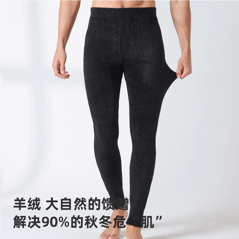 

Мужские норковые кашемировые базовые штаны с высокой талией, эластичное термобелье, длинные зимние мягкие теплые леггинсы, брюки