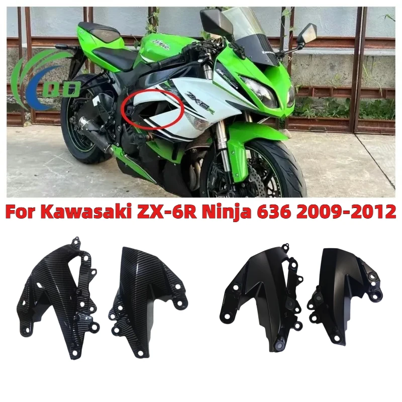 

Motorcycle Side Mid Engine Cover Fairing Fit For KAWASAKI ZX-6R ZX6R NINJA636 2009 2010 2011 2012