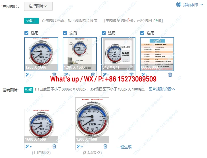 

temperature and pressure gauge WYN-60Z temperature and pressure integrated gauge water temperature and water pressure Fangjun