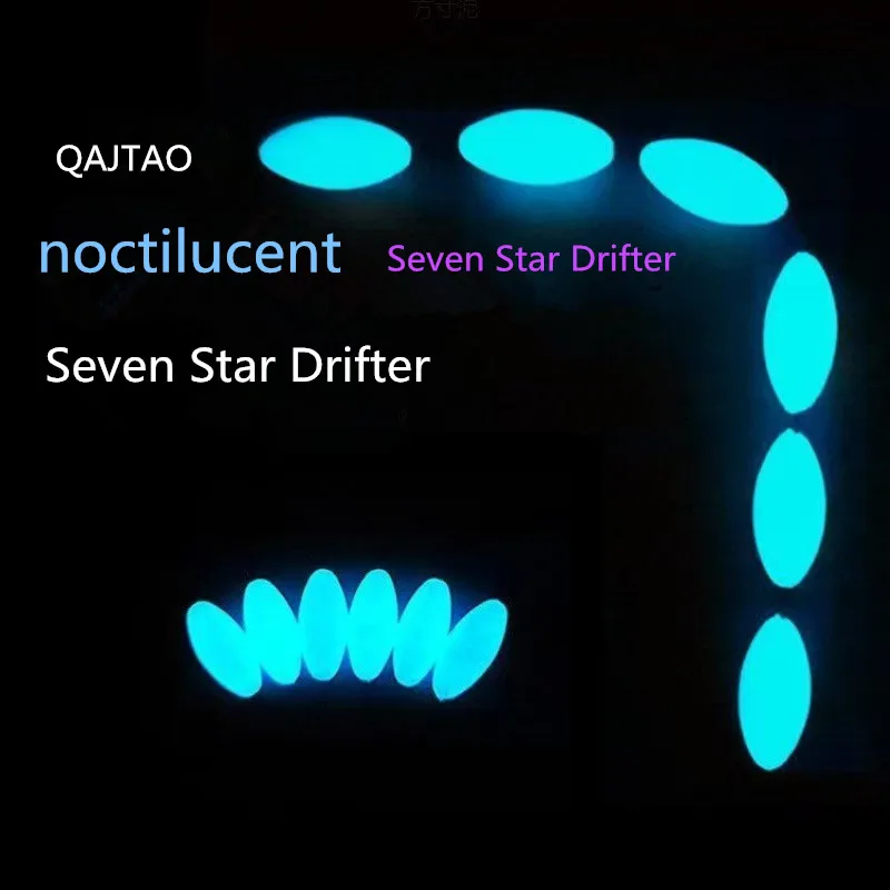 6 Bags/36PCS Luminous Floating Ball Oval Seven Star Floating Bean Space Bean Foam Carp Fishing Gear Night Fishing Accessories