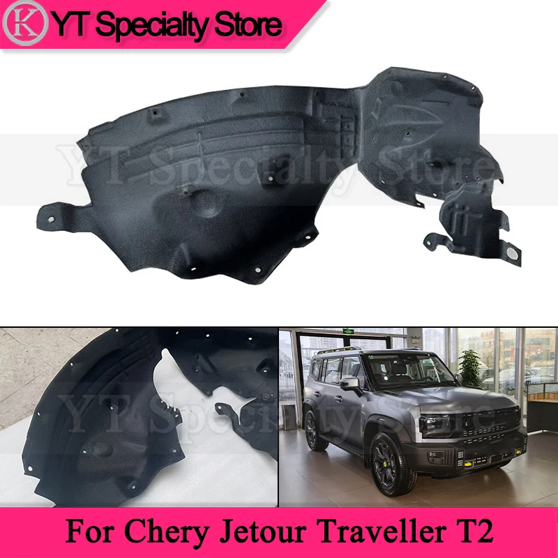 

Защитный кожух-брызговик Kamshing (1 шт.) для Chery Jetour Traveller T2, передний или задний, с подкладкой