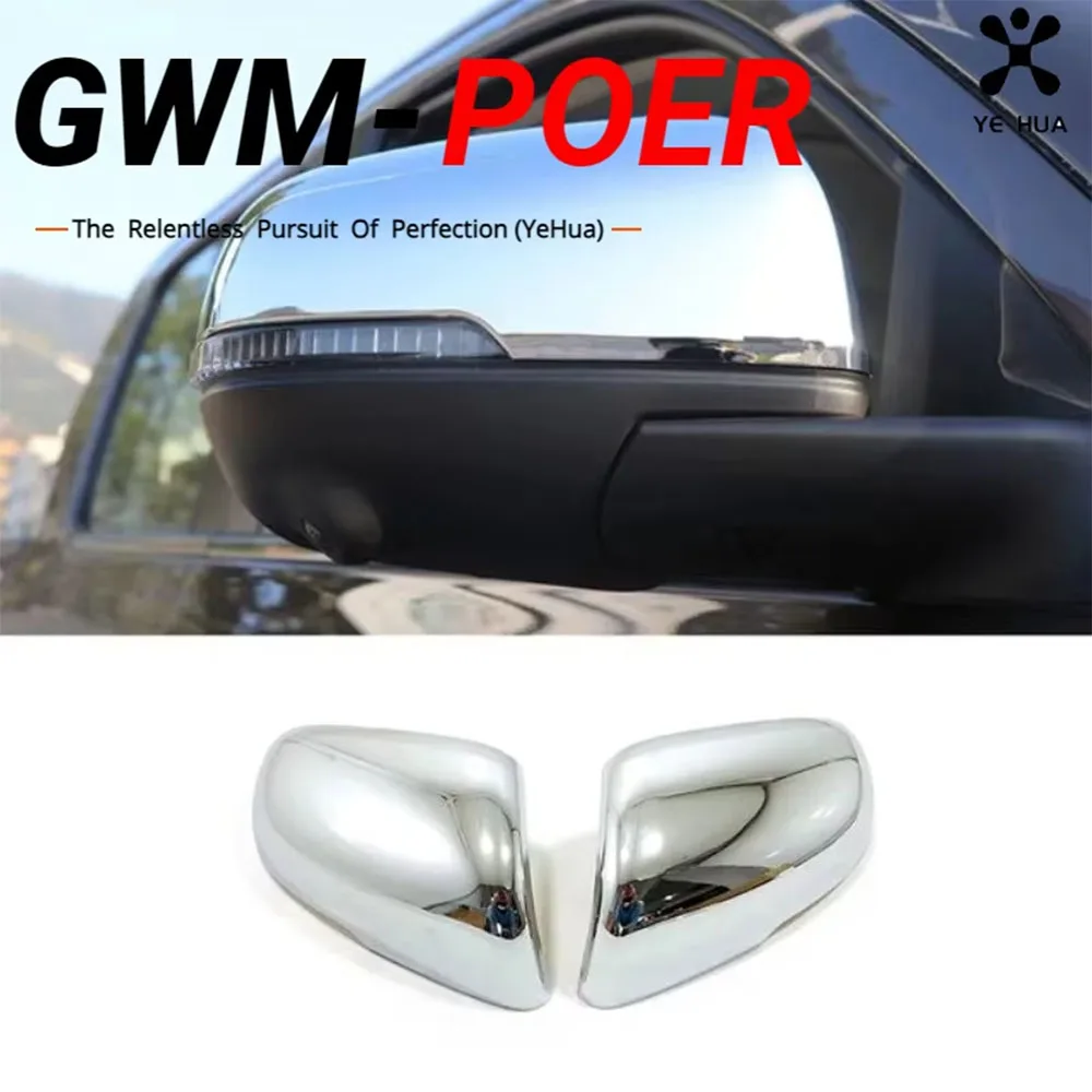 For Great Wall Poer… - image