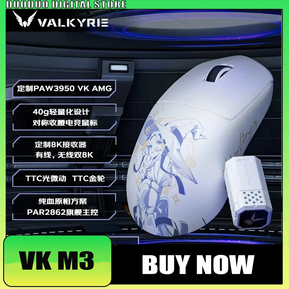 

Мышь VALKYRIE VK M3, трехрежимная беспроводная мышь PAW3950, 8000 Гц, скорость опрокидывания, легкие мыши на заказ, аксессуары для ПК для геймеров