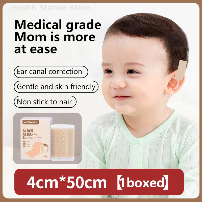 

Baby Ear Corrector Cuttable Breathable Waterproof Infant Toddler Auricle Valgus Silicone Correction Patch Ear Support Patches