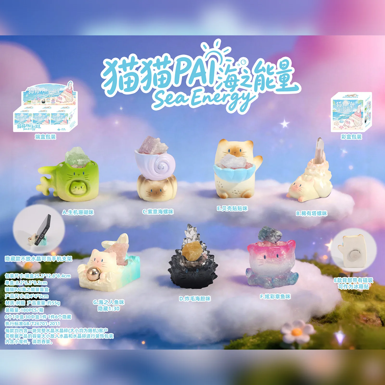 Resin Artist - Cat Pai Serie Energia Marina Scatola