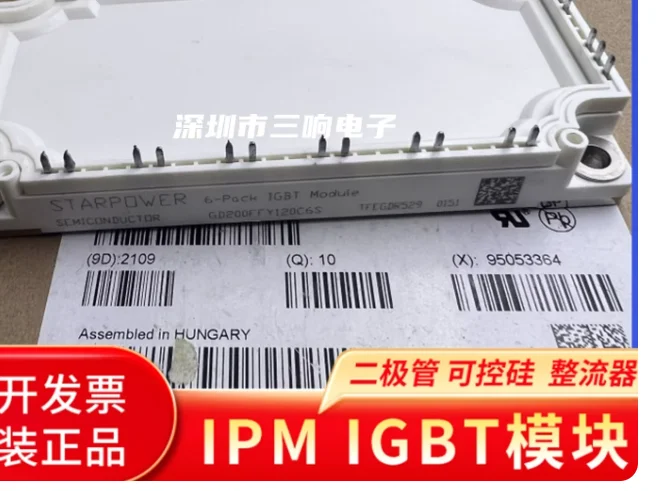 

Новый 7MBR75U4B120-50