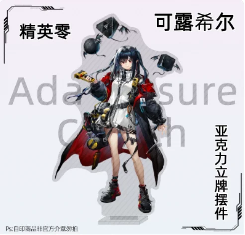 Japanese Anime Arknights Ada Closure Church Acrylic Stand Figure Model Plate Cosplay Collection Desktop Decor Gifts LX