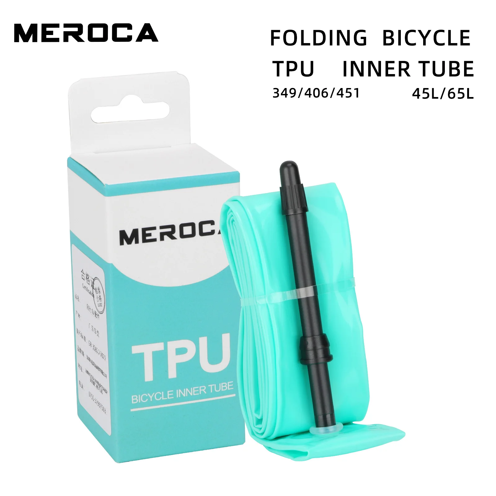 �y�Z�[�����zMEROCA �܂肽���ݎ��]�ԃC���i�[�`���[�u Tpu ���y�� 349/406/451 �܂肽���ݎ��]�ԗp�C���i�[�`���[�u 20 �C���`���]�ԃC���i�[�`���[�u