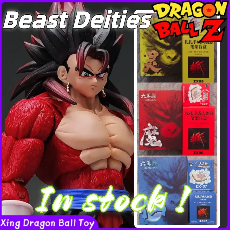 

24-hour Shipping! Kong Model Beast Deity Dragon Ball SHF Six Ears Series SSJ4 Vegito 1/12 Scale Action Figure, Gift, Collectible